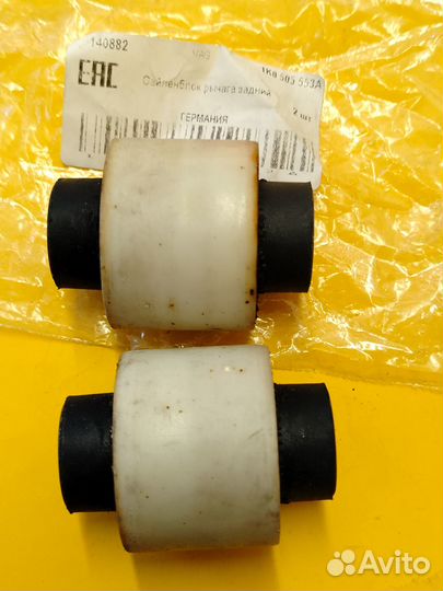 Сайлентблок рычага зад Audi A3, VW Golf 5, Passat