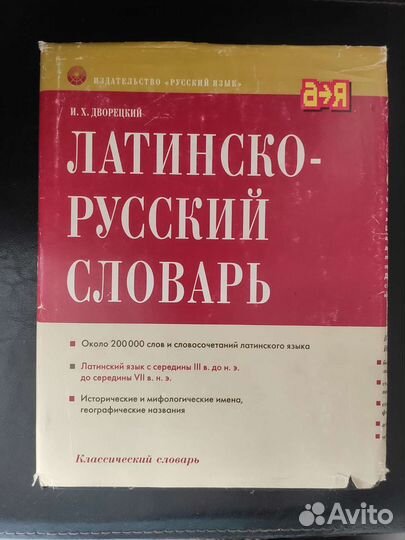 Букинистические книги