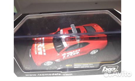 Модели Chevrolet 1:43