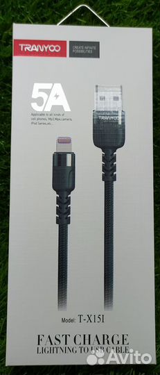 Кабель iPhone быстрая зарядка 5A / 1m