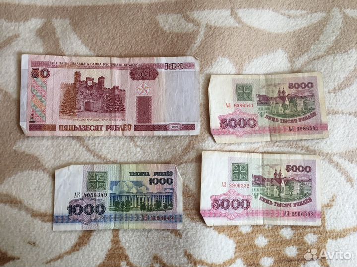 Купюры разных стран