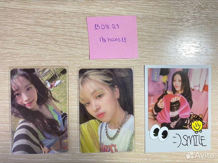 Карты itzy и twice