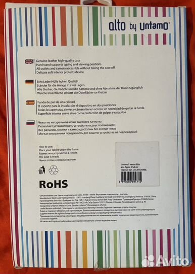 Кожаный чехол для iPad