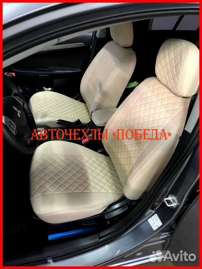 Чехлы Mitsubishi Lancer 10 2 из экокожи бежевые