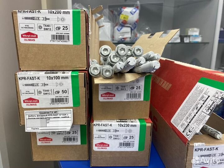 Кронштейны для кондиционера 410*450, сталь 2мм