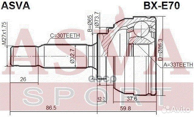 ШРУС наружный BMW X5/X6 30x33x65 BXE70 asva