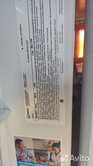 Холодильник indesit бу