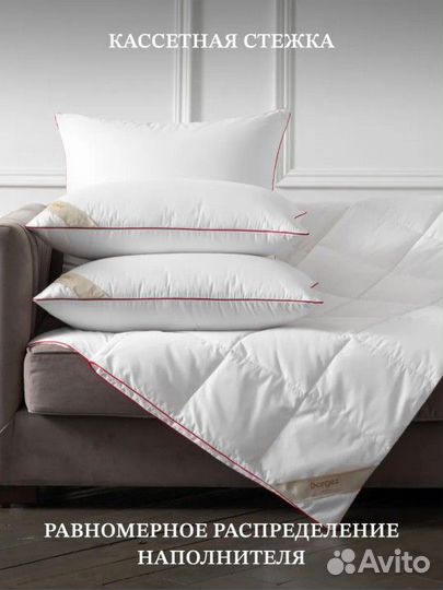 Одеяло пуховое евро. Сегмент премиум