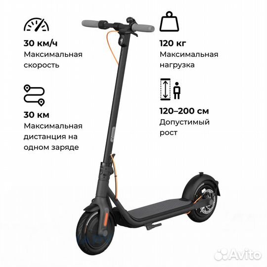 Электросамокат Ninebot KickScooter F30P Новый