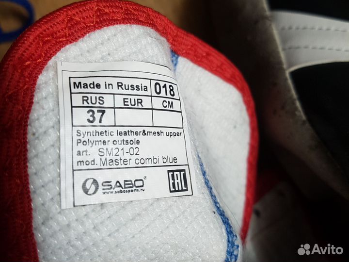 Самбовки борцовки 37 40 42