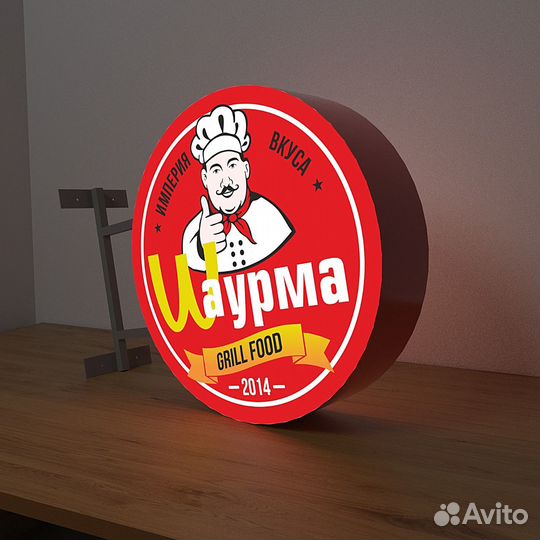 Рекламная вывеска от производителя