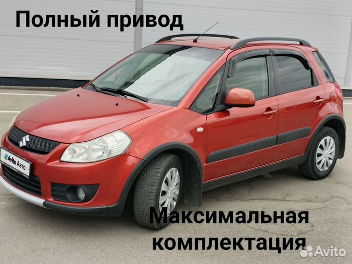 Suzuki SX4 1.6 МТ, 2008, 187 950 км