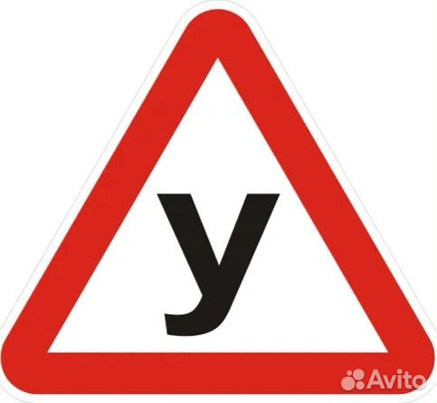 Автошкола категория А,В,С,D,E краткий курс 7 дней