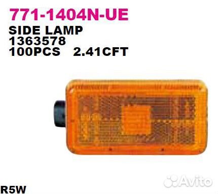 Фонарь габаритный scania