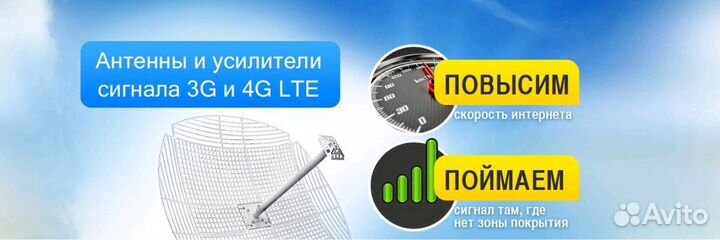 Интернет в частный дом