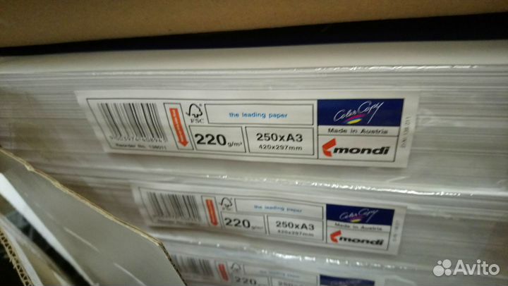 Бумага для печати