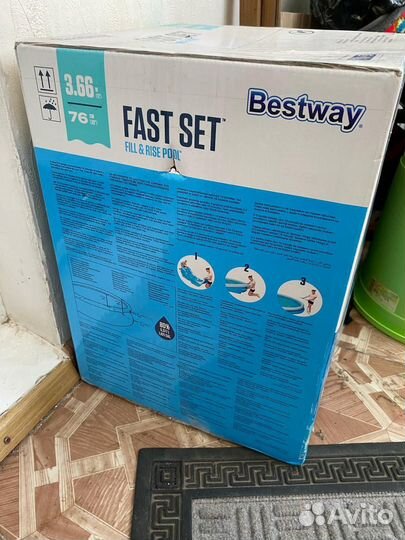 Надувной бассейн