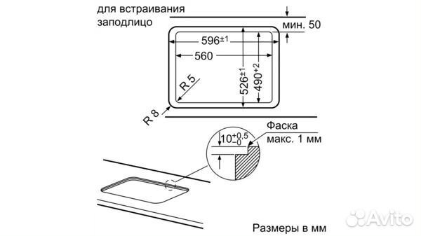 Продам газовую варочную панель Siemens