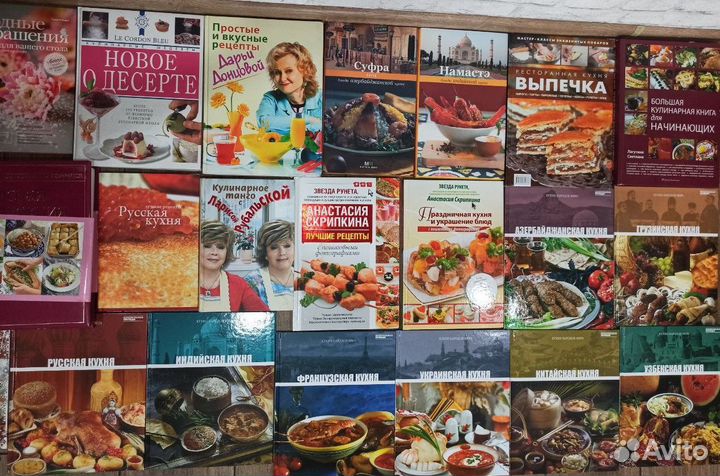 Кулинарные книги