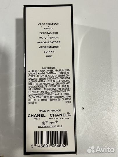 Chanel 5 туалетная вода