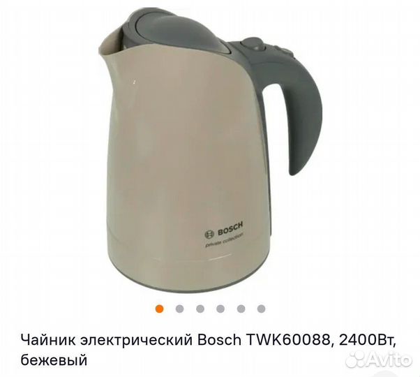 Чайник электрический