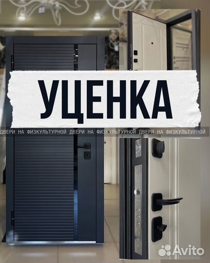 Двери металлические входные со склада напрямую