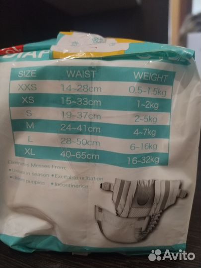 Подгузники для собак мелких пород