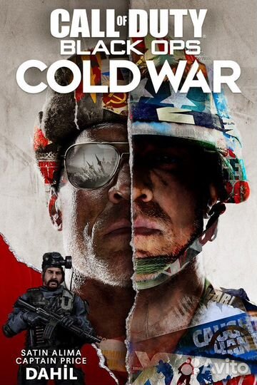 Call of Duty: Black Ops Cold War для Xbox