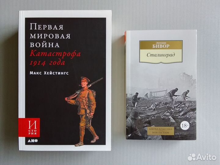 М. Ялович-Симон 