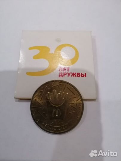 Монеты разные