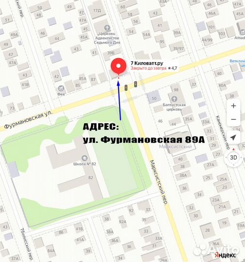 Кондиционеры QuattroClima - все модели (со склада)