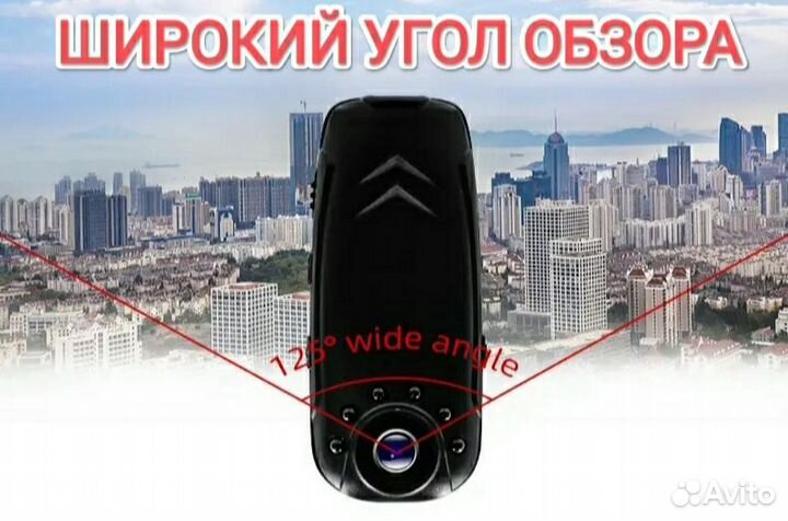 Мини камера нагрудный регистратор