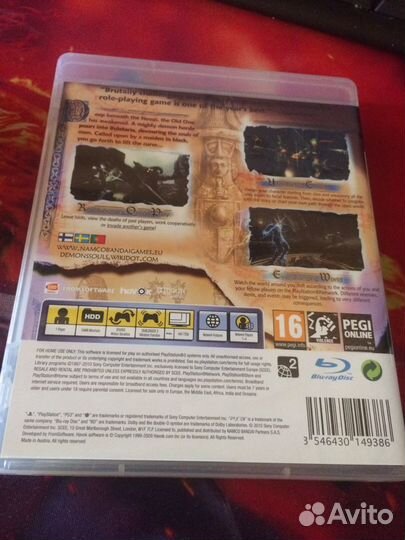 Demons souls ps3