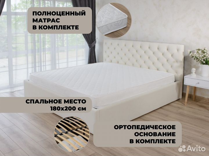 Кровать двуспальная с матрасом