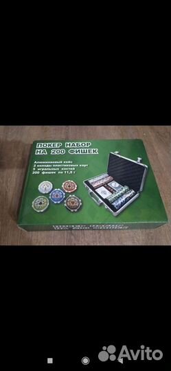Набор для покера