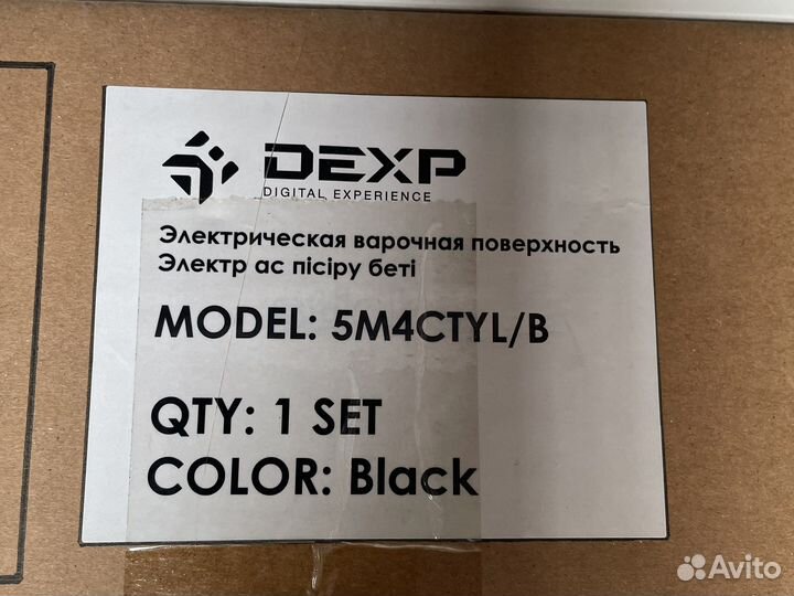 Варочная панель dexp 5M4ctyl/B