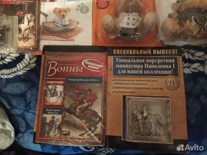 Журналы разные