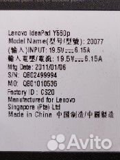 Lenovo ideapad y560p 