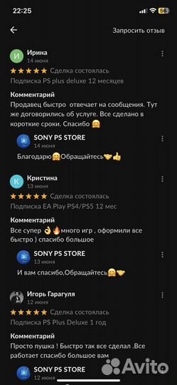 PS4/PS5 не диски,цифровые версии+подписки,gta есть
