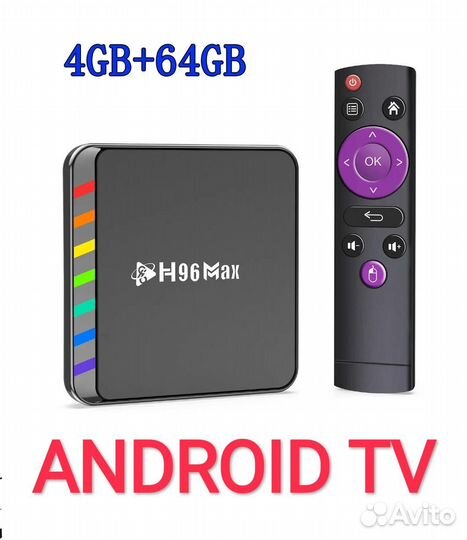 Новая смарт-тв-приставка H96 Max W2 4/64GB