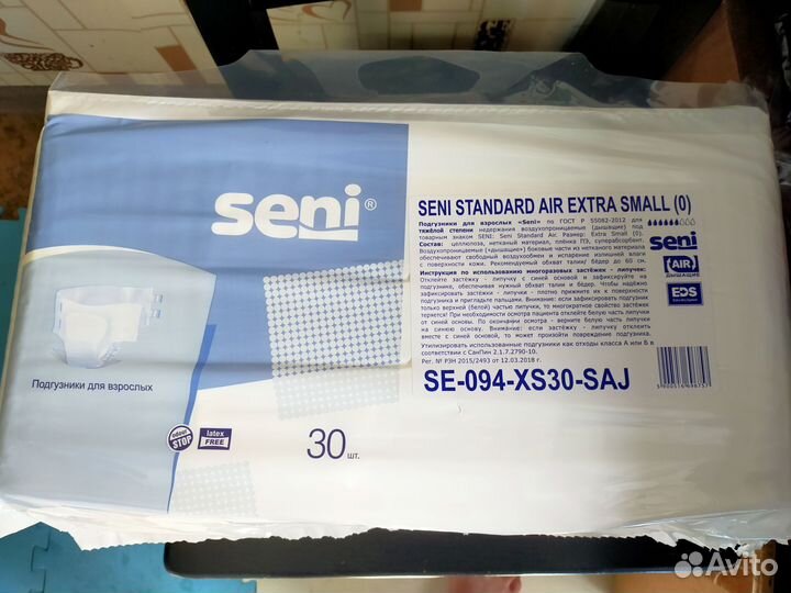 Памперсы Seni XS