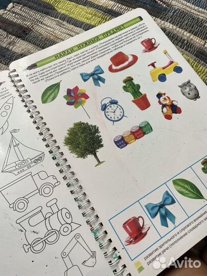 Рабочая тетрадь Юлии Фишер