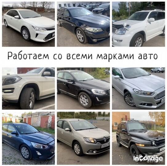 Автоподбор Разовый осмотор Автоэкспет Диагностика