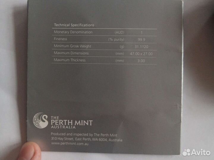 Серебряные монеты