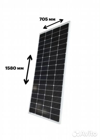 Солнечная панель 210 вт