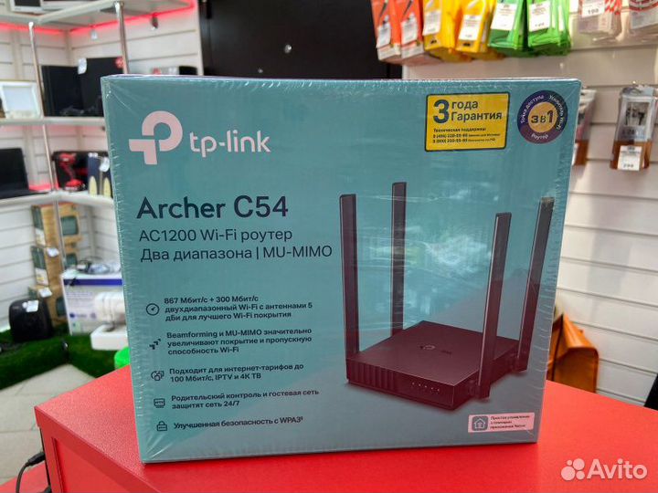 Сетевое оборудование Роутер TP-Link Archer C54