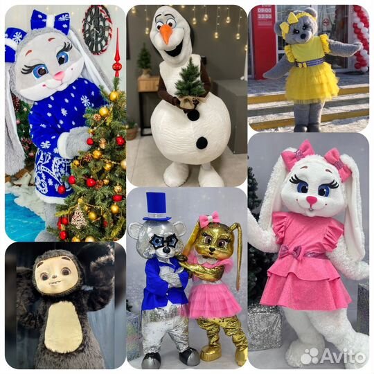 Ростовая кукла, аниматоры на праздник