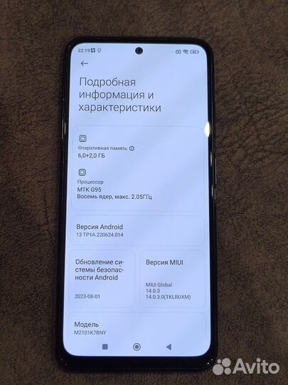 Xiaomi Redmi Note 10S, 6/128 ГБ
