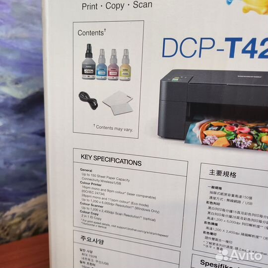 Мфу Brother DCP-T420W WiFi