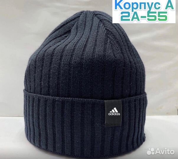 Шапка мужская adidas